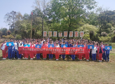 九江外国语学校组织学生赴老屋农庄开展春季研学活动